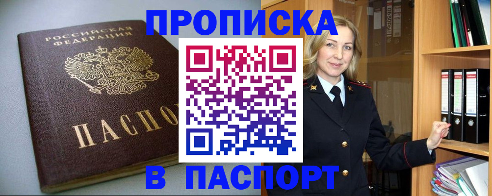 временная регистрация госуслуги в Костомукше