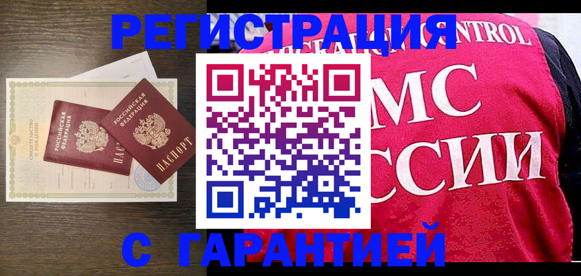 регистрация для школы в Костомукше